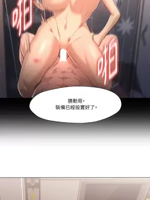 站著的女人 1-66話[完結]_2063019