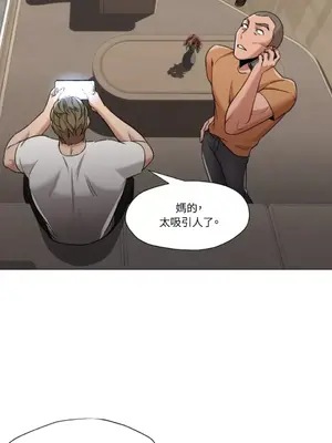 站著的女人 1-66話[完結]_2063020