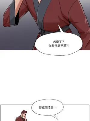 站著的女人 1-66話[完結]_2063023