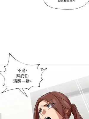 站著的女人 1-66話[完結]_2063024