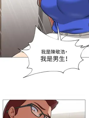 站著的女人 1-66話[完結]_2063025