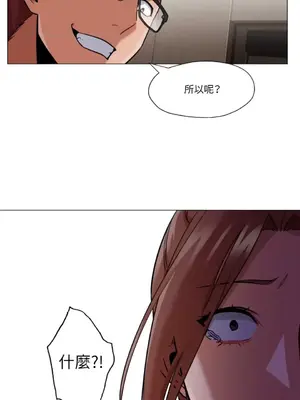 站著的女人 1-66話[完結]_2063026