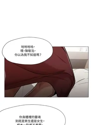 站著的女人 1-66話[完結]_2063027