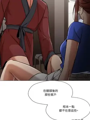 站著的女人 1-66話[完結]_2063028