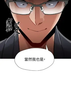 站著的女人 1-66話[完結]_2063029