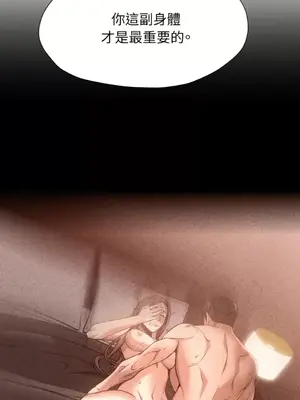 站著的女人 1-66話[完結]_2063030