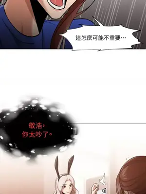 站著的女人 1-66話[完結]_2063032