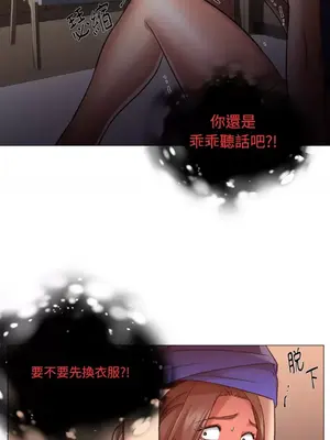 站著的女人 1-66話[完結]_2063033