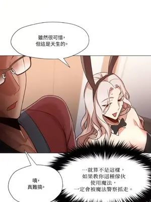 站著的女人 1-66話[完結]_2063035