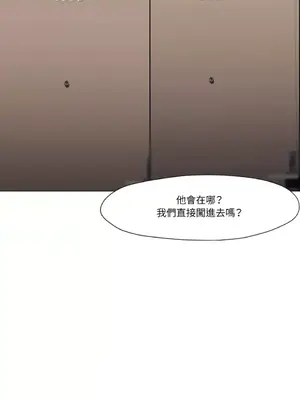 站著的女人 1-66話[完結]_2063038