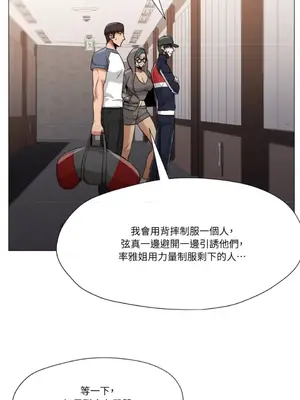 站著的女人 1-66話[完結]_2063039