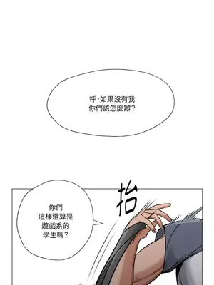 站著的女人 1-66話[完結]_2063041