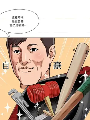 站著的女人 1-66話[完結]_2063042