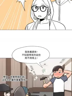 站著的女人 1-66話[完結]_2063043