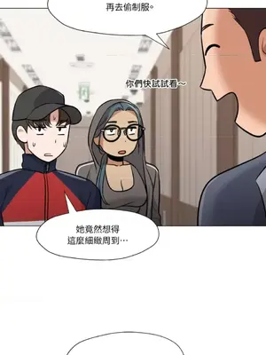 站著的女人 1-66話[完結]_2063044