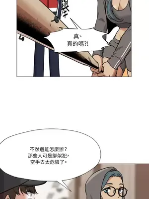 站著的女人 1-66話[完結]_2063045