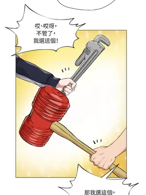 站著的女人 1-66話[完結]_2063046