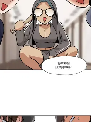 站著的女人 1-66話[完結]_2063047