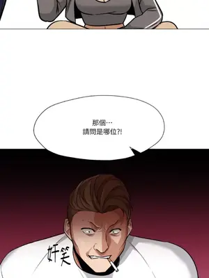 站著的女人 1-66話[完結]_2063048