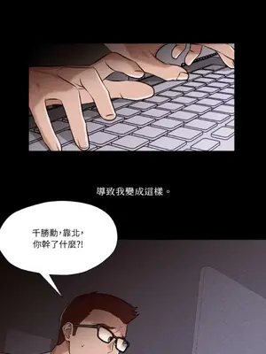 站著的女人 1-66話[完結]_2064001