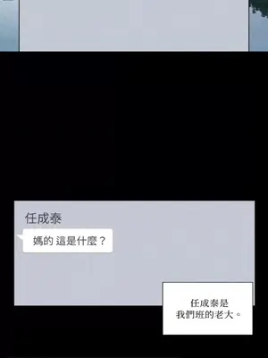 站著的女人 1-66話[完結]_2064003