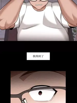 站著的女人 1-66話[完結]_2064004