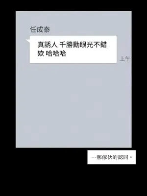 站著的女人 1-66話[完結]_2064005