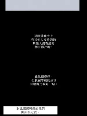 站著的女人 1-66話[完結]_2064006