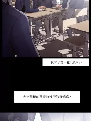 站著的女人 1-66話[完結]_2064007