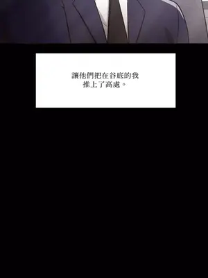 站著的女人 1-66話[完結]_2064008