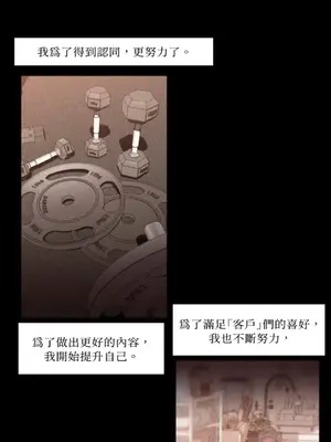 站著的女人 1-66話[完結]_2064009