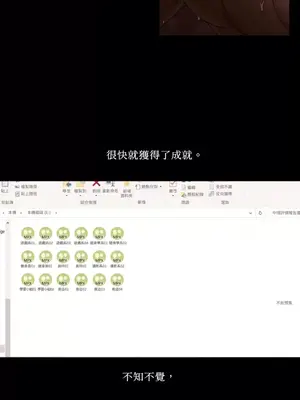 站著的女人 1-66話[完結]_2064010