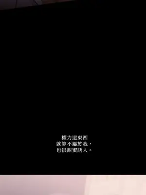 站著的女人 1-66話[完結]_2064012