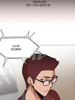 站著的女人 1-66話[完結]_2064014