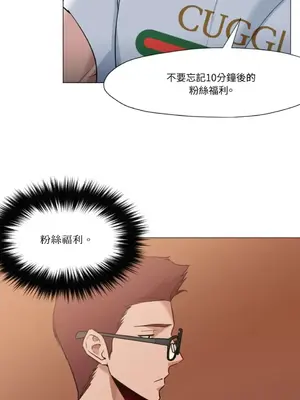 站著的女人 1-66話[完結]_2064016