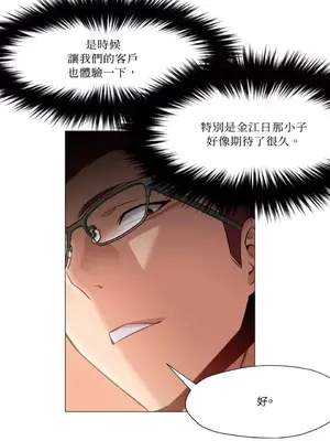 站著的女人 1-66話[完結]_2064017