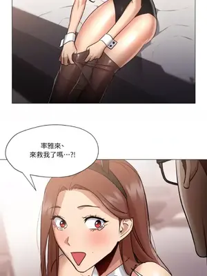 站著的女人 1-66話[完結]_2064019