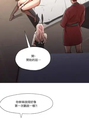 站著的女人 1-66話[完結]_2064021