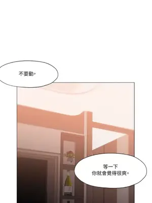 站著的女人 1-66話[完結]_2064025