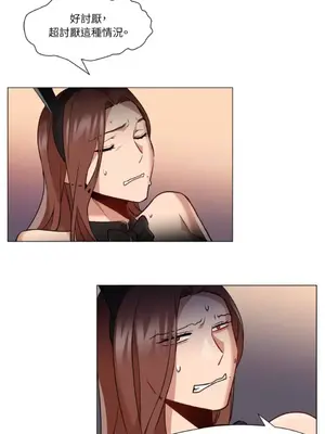 站著的女人 1-66話[完結]_2064026