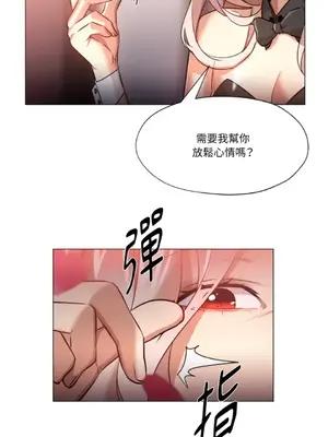 站著的女人 1-66話[完結]_2064028
