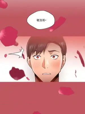 站著的女人 1-66話[完結]_2064029