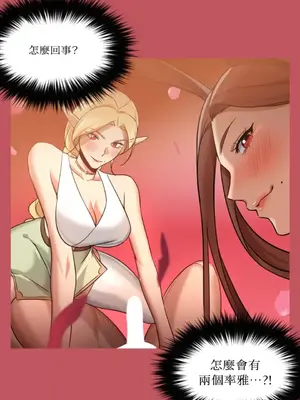 站著的女人 1-66話[完結]_2064031