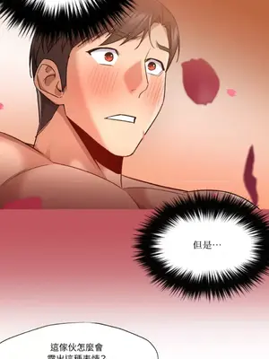 站著的女人 1-66話[完結]_2064032