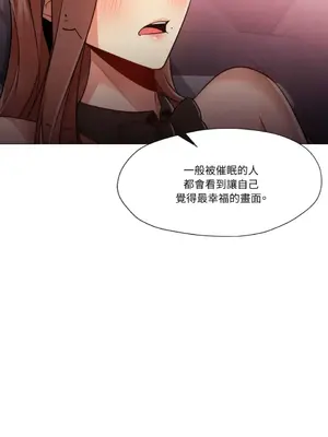 站著的女人 1-66話[完結]_2064033