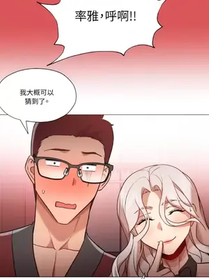 站著的女人 1-66話[完結]_2064036