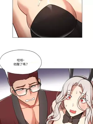 站著的女人 1-66話[完結]_2064041