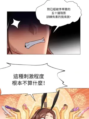 站著的女人 1-66話[完結]_2064042