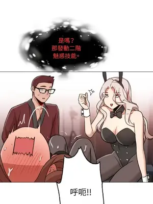 站著的女人 1-66話[完結]_2064044