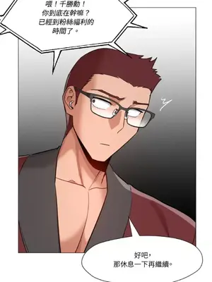 站著的女人 1-66話[完結]_2064045